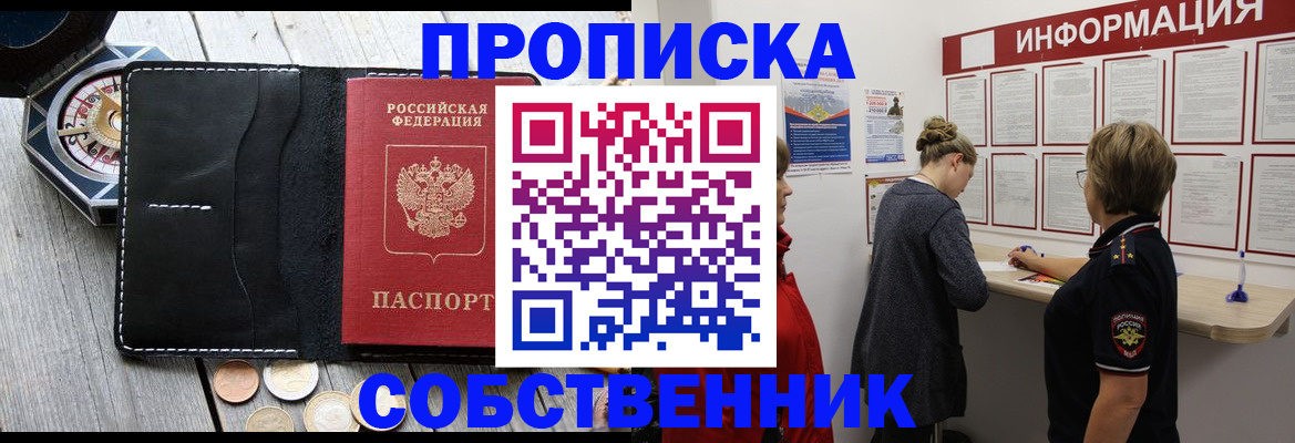 найти адрес прописки в Немане